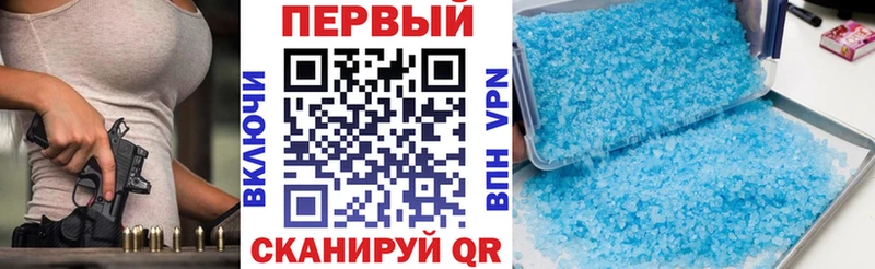 АМФ Premium  что такое   Изобильный 