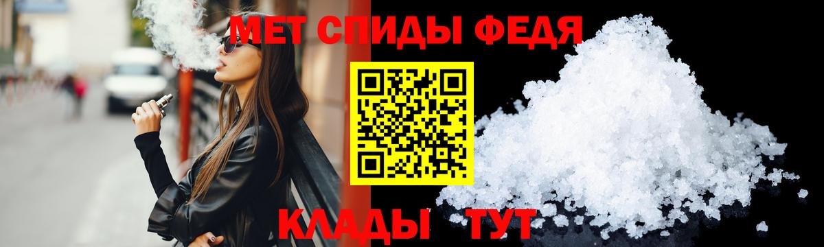 Изобильный  Amphetamine 97%  АМФЕТАМИН  Вход с VPN 
