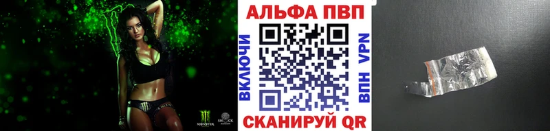 Alpha-PVP Соль Изобильный