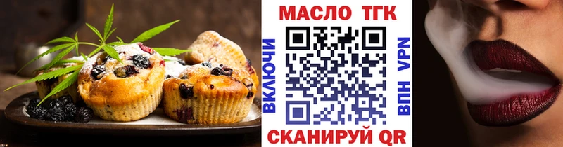 MEGA маркетплейс  Изобильный  Печенье с ТГК конопля 