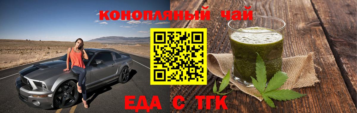 Изобильный  Canna-Cookies конопля  Вход с VPN 