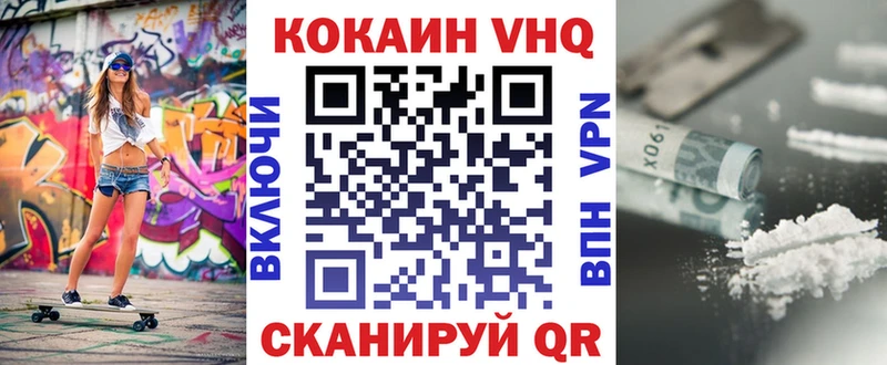 КОКАИН 97%  Изобильный 