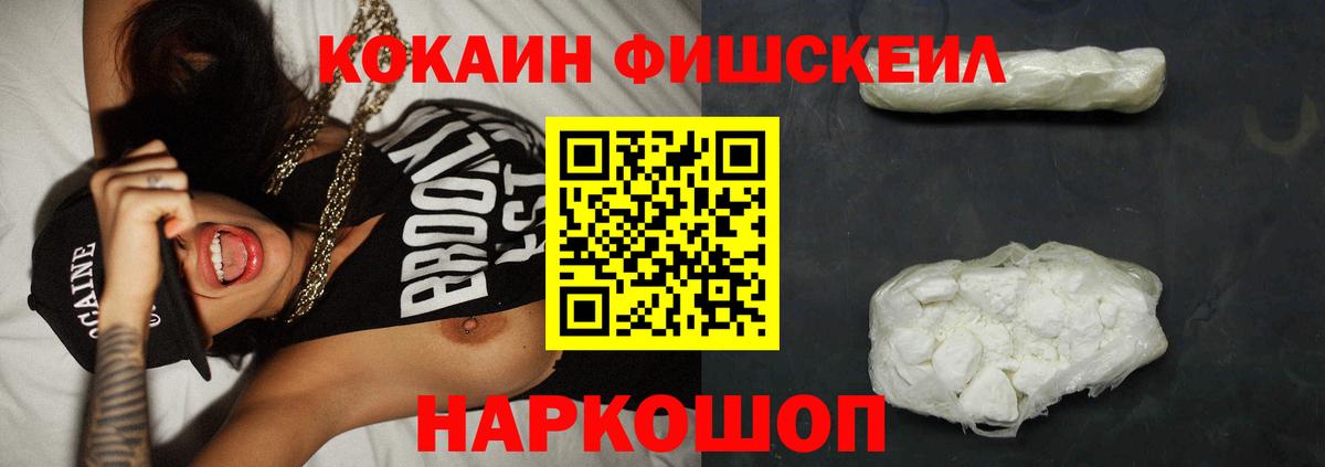 Cocaine 98% Изобильный