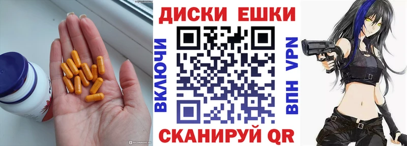 ЭКСТАЗИ VHQ кракен зеркало Изобильный