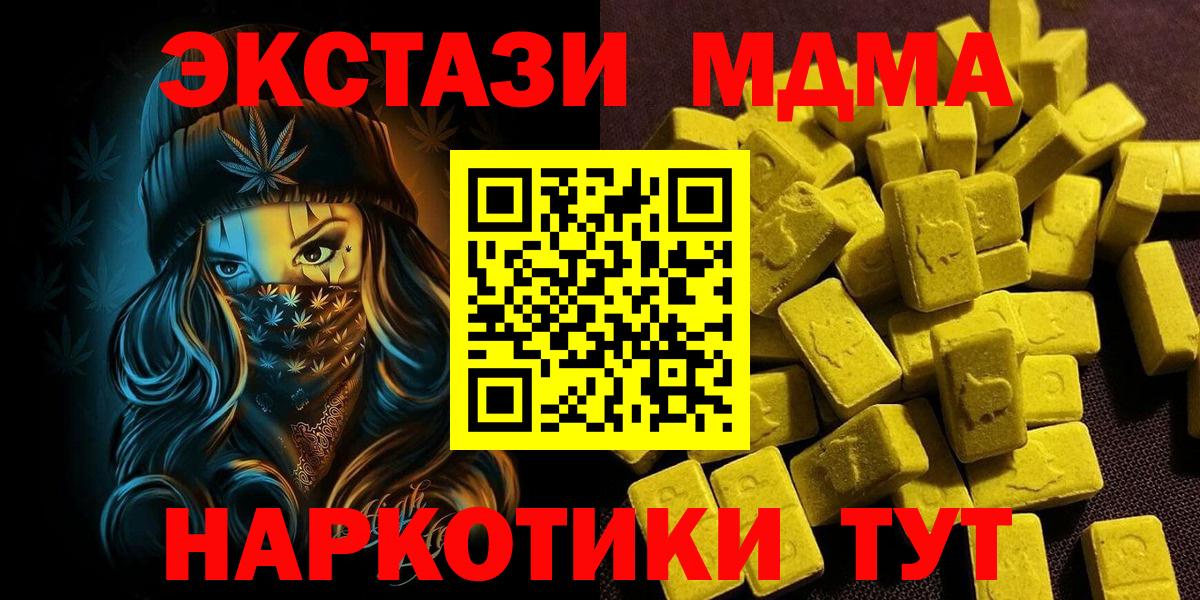 Экстази 280мг Изобильный