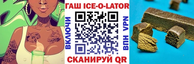 ссылка на мегу онион  Изобильный  ГАШ гашик 