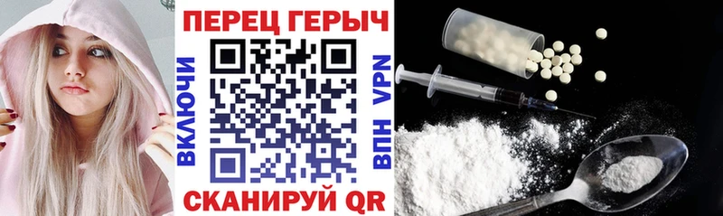 ГЕРОИН Heroin  Изобильный 