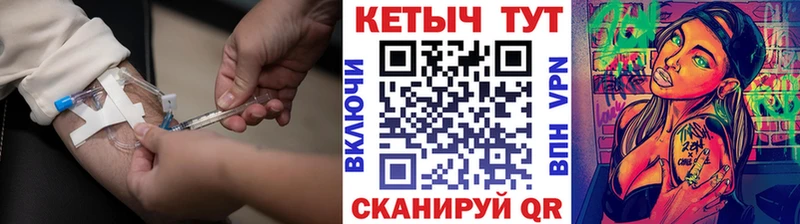 КЕТАМИН VHQ  Изобильный 