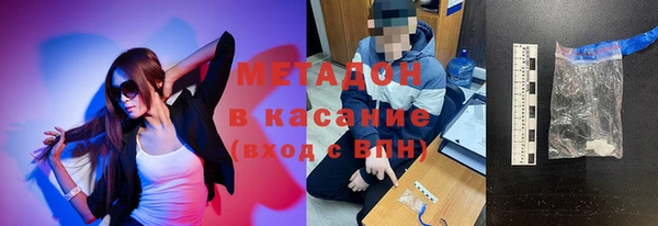 марки lsd Абинск