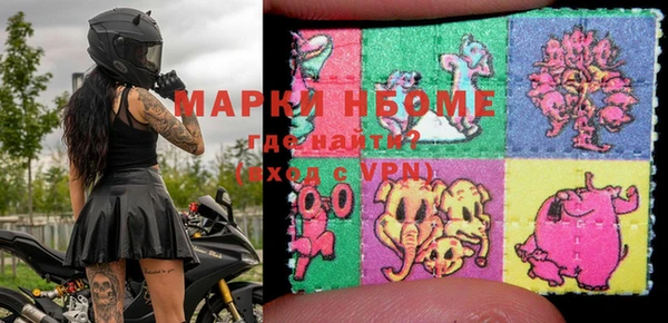 MESCALINE Алзамай