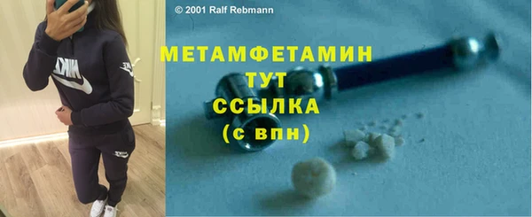кристаллы Дмитриев
