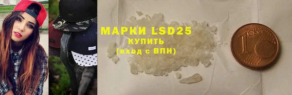 наркотики Красноперекопск