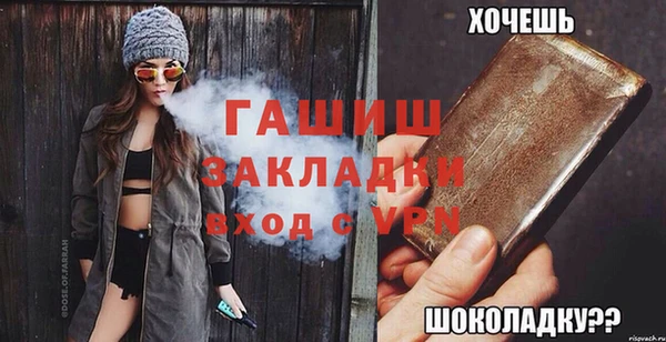 стафф Зерноград