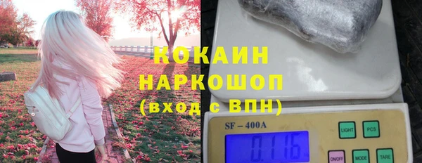 мет Зеленокумск