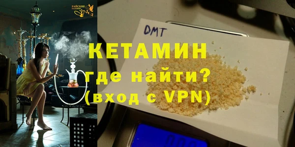 винт Гусь-Хрустальный