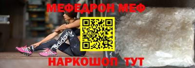 кокаин премиум Канаш