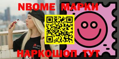 бутират Кандалакша