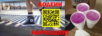 бутират Кандалакша