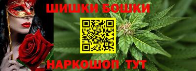 кокаин премиум Канаш