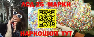 бутират Кандалакша
