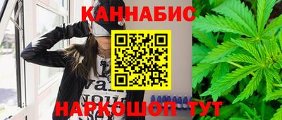 бутират Кандалакша