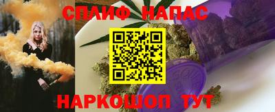 бутират Кандалакша