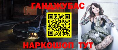 бошки Камышлов