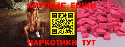 бошки Камышлов
