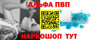 бутират Кандалакша