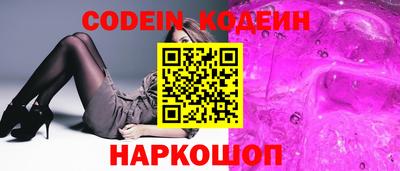 бошки Камышлов