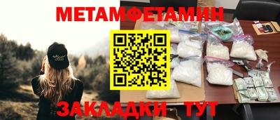 бутират Кандалакша