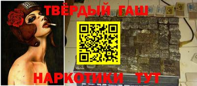 кокаин премиум Канаш