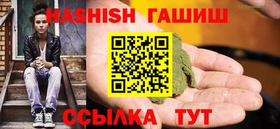бутират Кандалакша