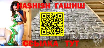 бутират Кандалакша