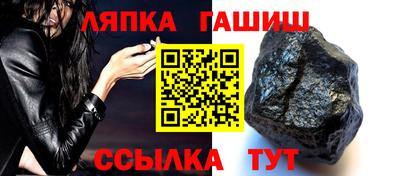 бутират Кандалакша