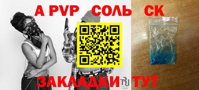 бутират Кандалакша