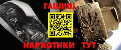 кокаин премиум Канаш