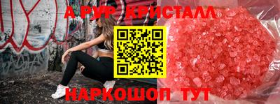 бутират Кандалакша