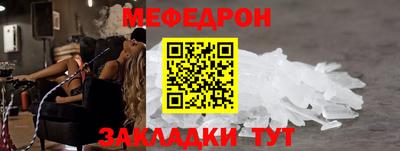 бутират Кандалакша