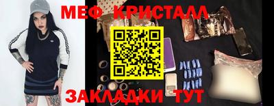 бутират Кандалакша