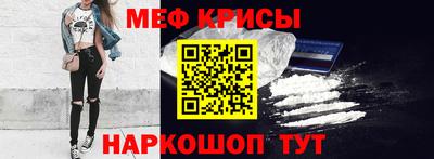 кокаин премиум Канаш