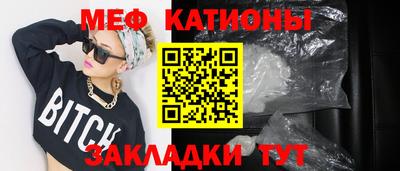 бутират Кандалакша