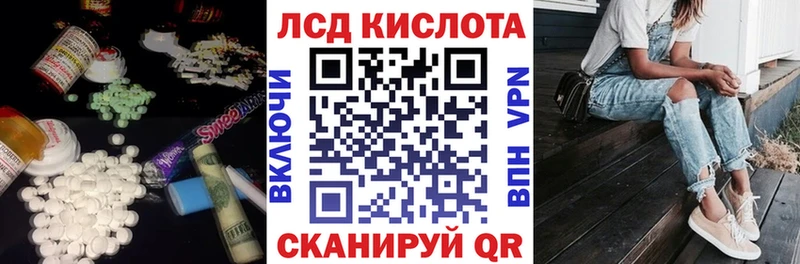 LSD-25 экстази кислота  Изобильный 