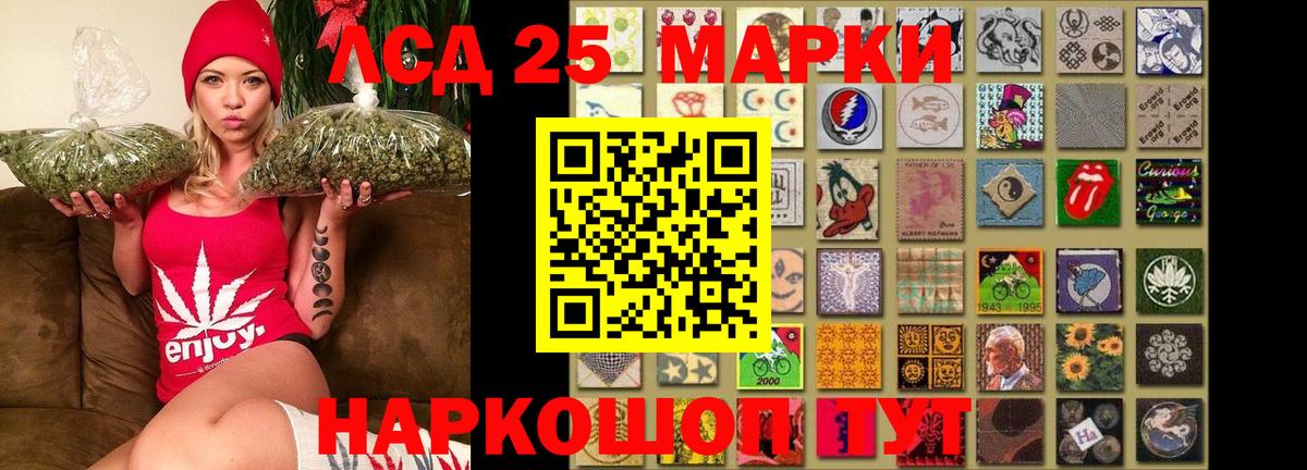 LSD-25 экстази ecstasy  Вход с VPN  Лсд 25 экстази кислота  Изобильный 