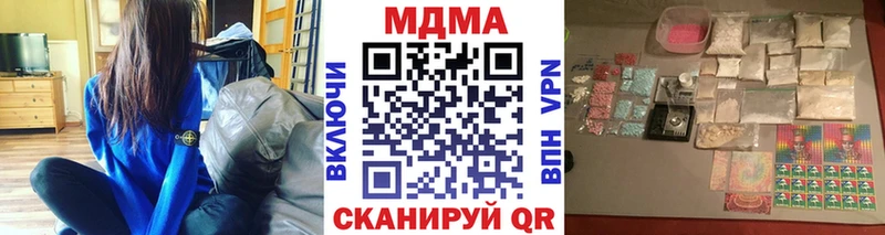 MDMA кристаллы где найти наркотики Изобильный
