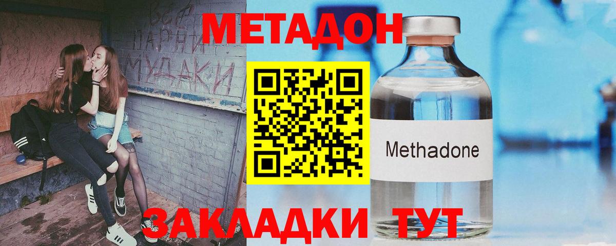 ГАШИШ  Вход с VPN  Марихуана  Бошки Шишки  МЕТ  Изобильный  КОКАИН  Меф   ТГК 