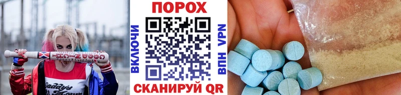 МЕТАМФЕТАМИН витя  Изобильный 
