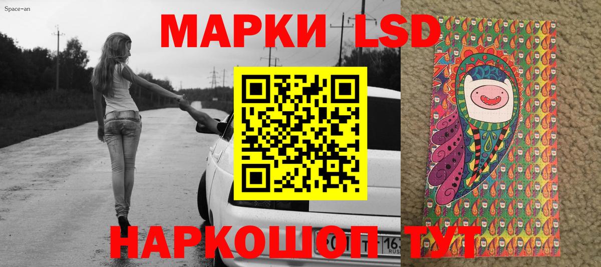 цена   Вход с VPN  Изобильный  Наркотические марки 1500мкг 