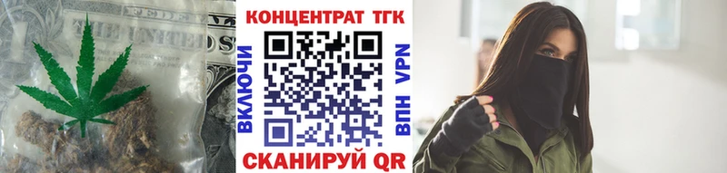 купить наркоту  Изобильный  Дистиллят ТГК жижа 