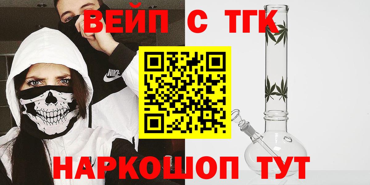 что такое наркотик  Вход с VPN  Изобильный  Дистиллят ТГК Wax  Дистиллят ТГК THC oil 